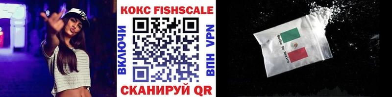 Наркошоп купить Вейп ТГК  МЕФ  MDMA  ГАШИШ  A-PVP  Игарка
