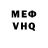 Кетамин VHQ WaiRex TW