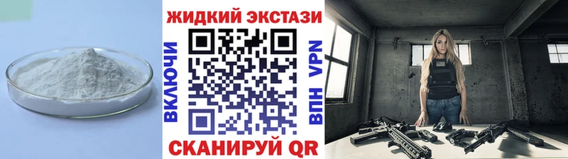 БУТИРАТ Butirat  Купить где  Игарка 