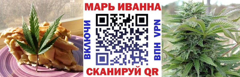 Купить где  Игарка  Еда ТГК конопля 