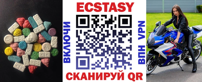 ЭКСТАЗИ 300 mg  Купить где  Игарка 