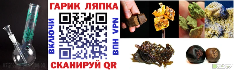 Купить где Игарка ГАШИШ убойный