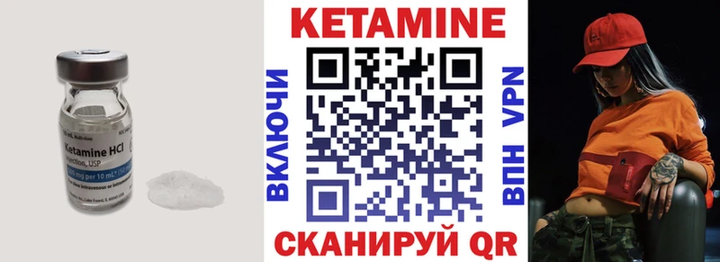 Купить  Игарка  КЕТАМИН ketamine 