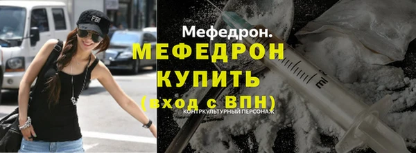 mdpv Медногорск