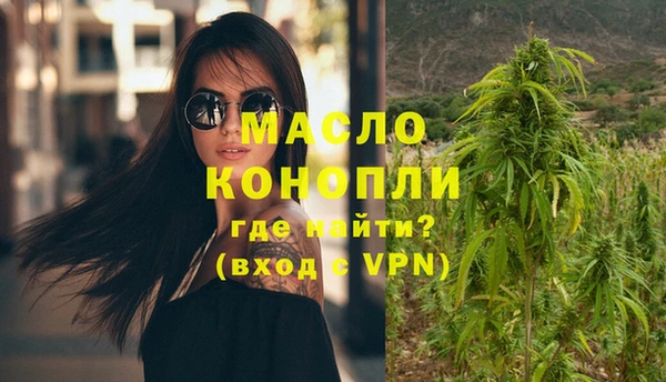 наркотики Мегион