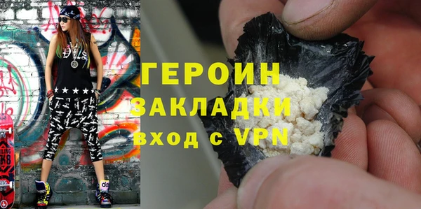 наркотики Мегион