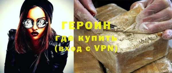 наркотики Мегион