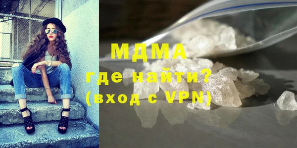 наркотики Мегион