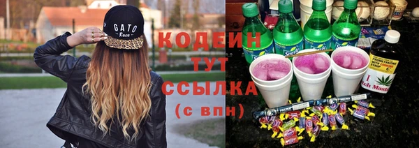 наркотики Мегион