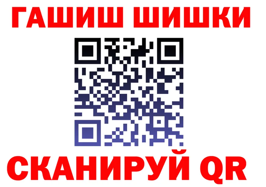 Canna-Cookies конопля ТОР даркнет mega Игарка