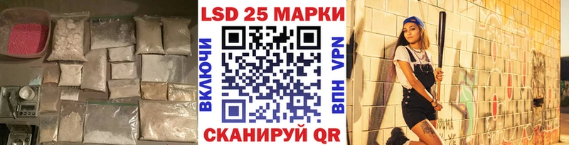 LSD-25 экстази ecstasy  Купить  Игарка 