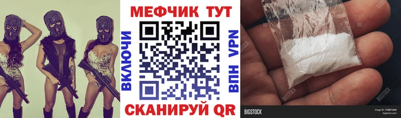 Меф 4 MMC  Купить где  Игарка 