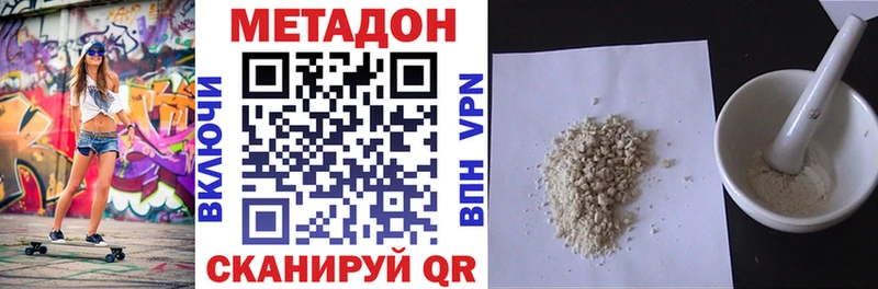 МЕТАДОН methadone  Купить  Игарка 