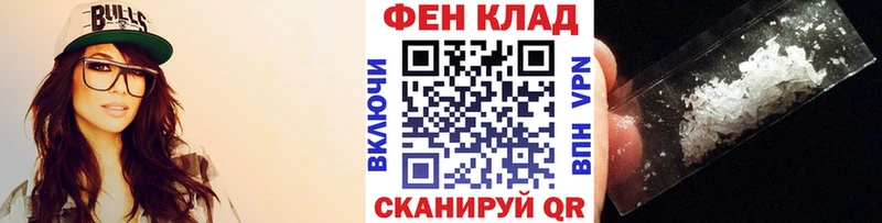 Купить где  Игарка  МЕТАМФЕТАМИН витя 