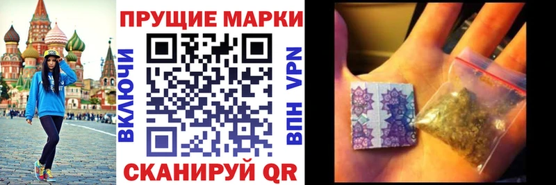 Марки 25I-NBOMe 1500мкг  Купить где  Игарка 