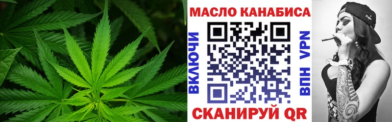 Купить Игарка ТГК гашишное масло