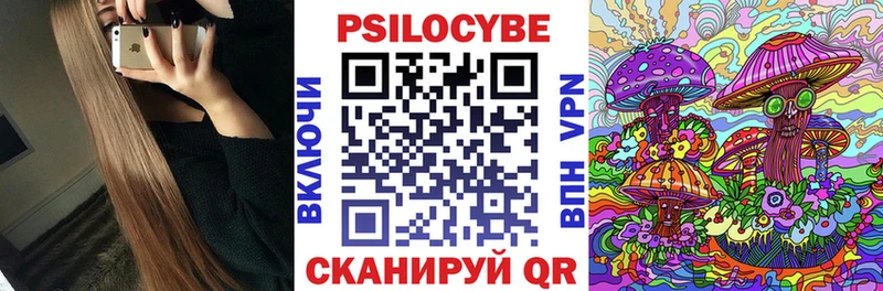 Галлюциногенные грибы ЛСД  Купить  Игарка 